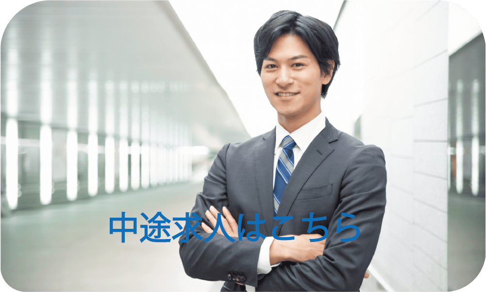 recruit-summary__image1