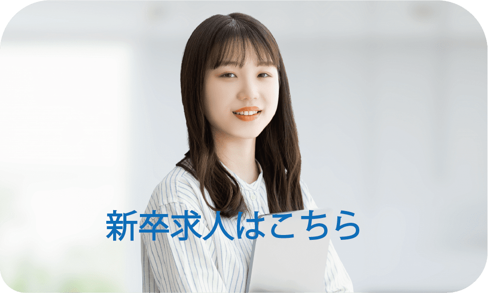 recruit-summary__image2