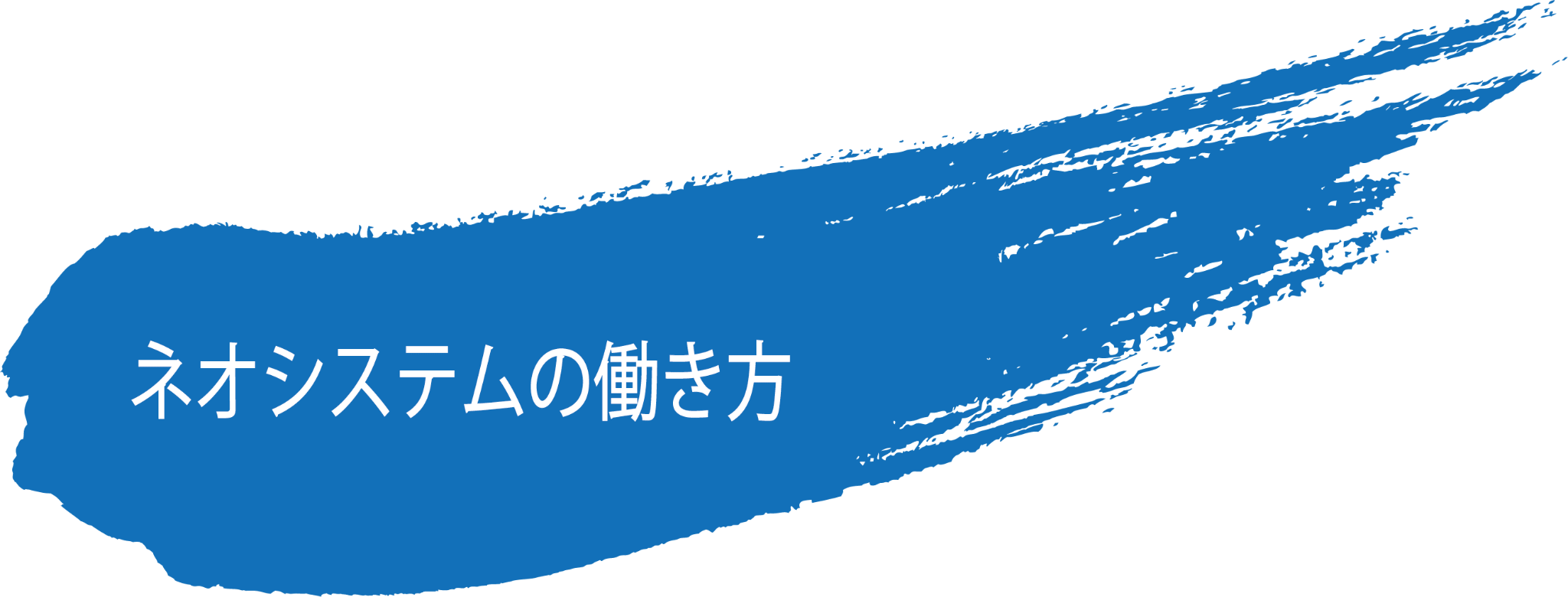 recruit-voice__title